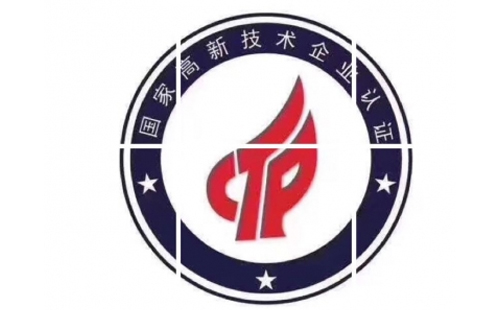 广河高新技术企业有什么好处