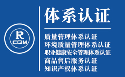 广河ISO9001转版流程:质量管理体系认证实操手册