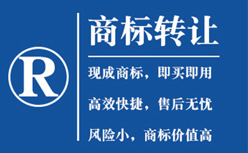 广河商标转让流程与注意事项详解