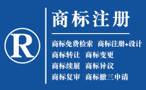 广河企业商标注册的重要性，守护品牌合法权益！